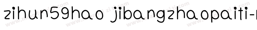 zihun59hao jibangzhaopaiti字体转换